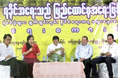 Rakhine Affairs Event (18)